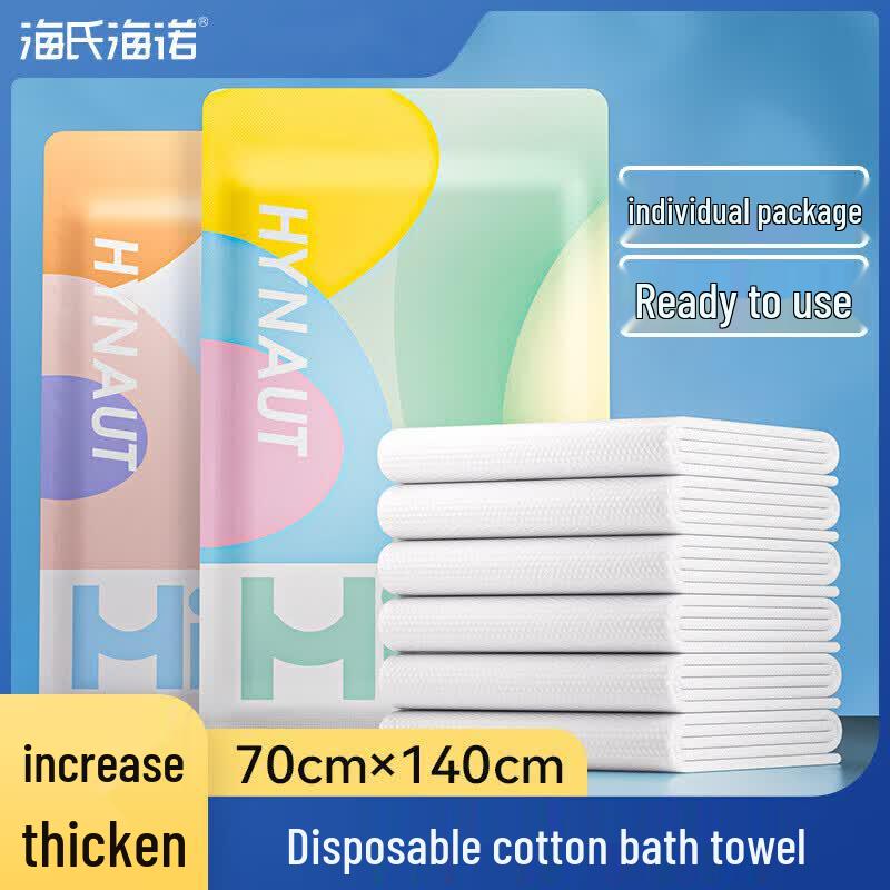 HaiShiHaiNuo Disposable Bath Towel