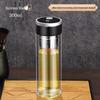 Magnetic Press Double-Layer Glass Tea Infuser Cup