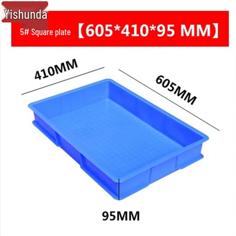 Yishunda Multi-purpose Plastic Rectangular Trays
