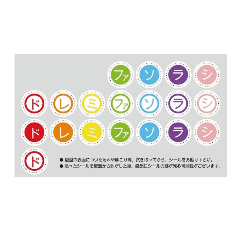 Kikutani Melody Mate 32-Key Pink Harmonica (MM-32 PINK) with Do-Re-Mi and Name Stickers