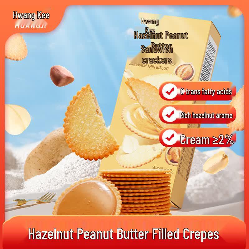 Huang Ji Hazelnut Peanut Butter Sandwich Biscuits