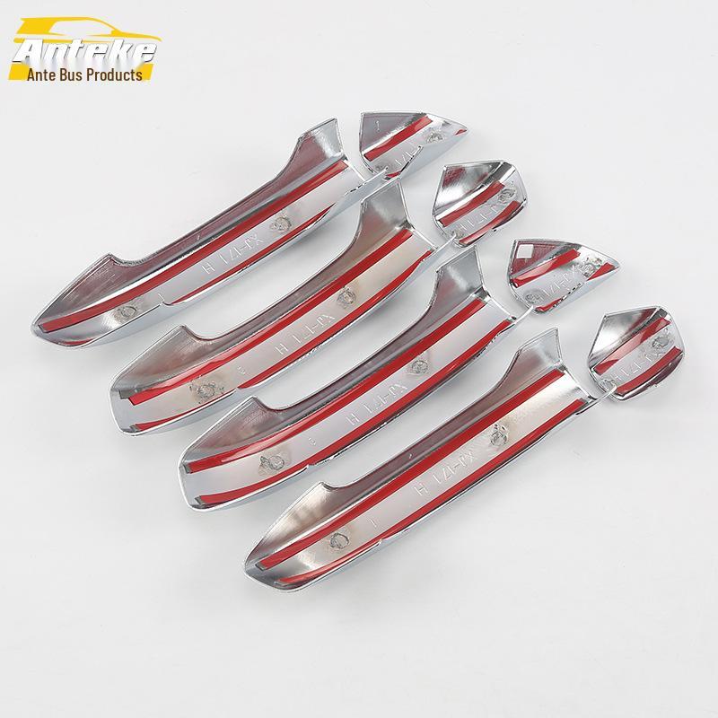 360° Car Door Armrest Handle Grip Decorative Strip Trim for 18 Models