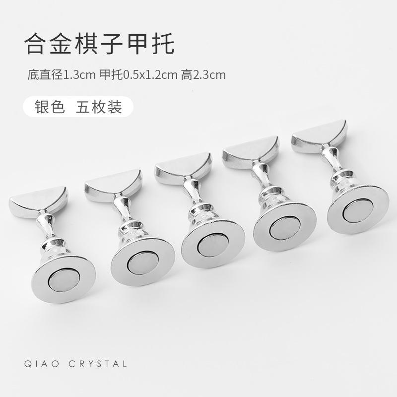 Pièces d'échecs magnétiques or et argent pour nail art, pièces d'échecs magnétiques fortes entièrement métalliques, outils de pratique pour nail art, supports à porter pour ongles 5 paquets