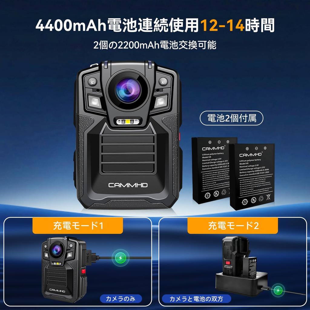 CAMMHD V8 32GB 4K Tělová kamera s 4400mAh Baterií pro Nahrávání a Zvukové Hodiny Nabíjecí Kolébka Infračervené Noční Smyčka Heslo Blikání Vhodné pro Zákon