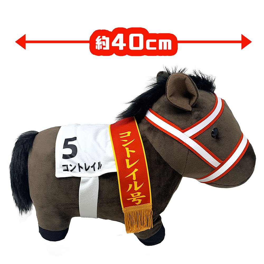 Thoroughbred Collection Big Plush Toy Contrail H35×W45