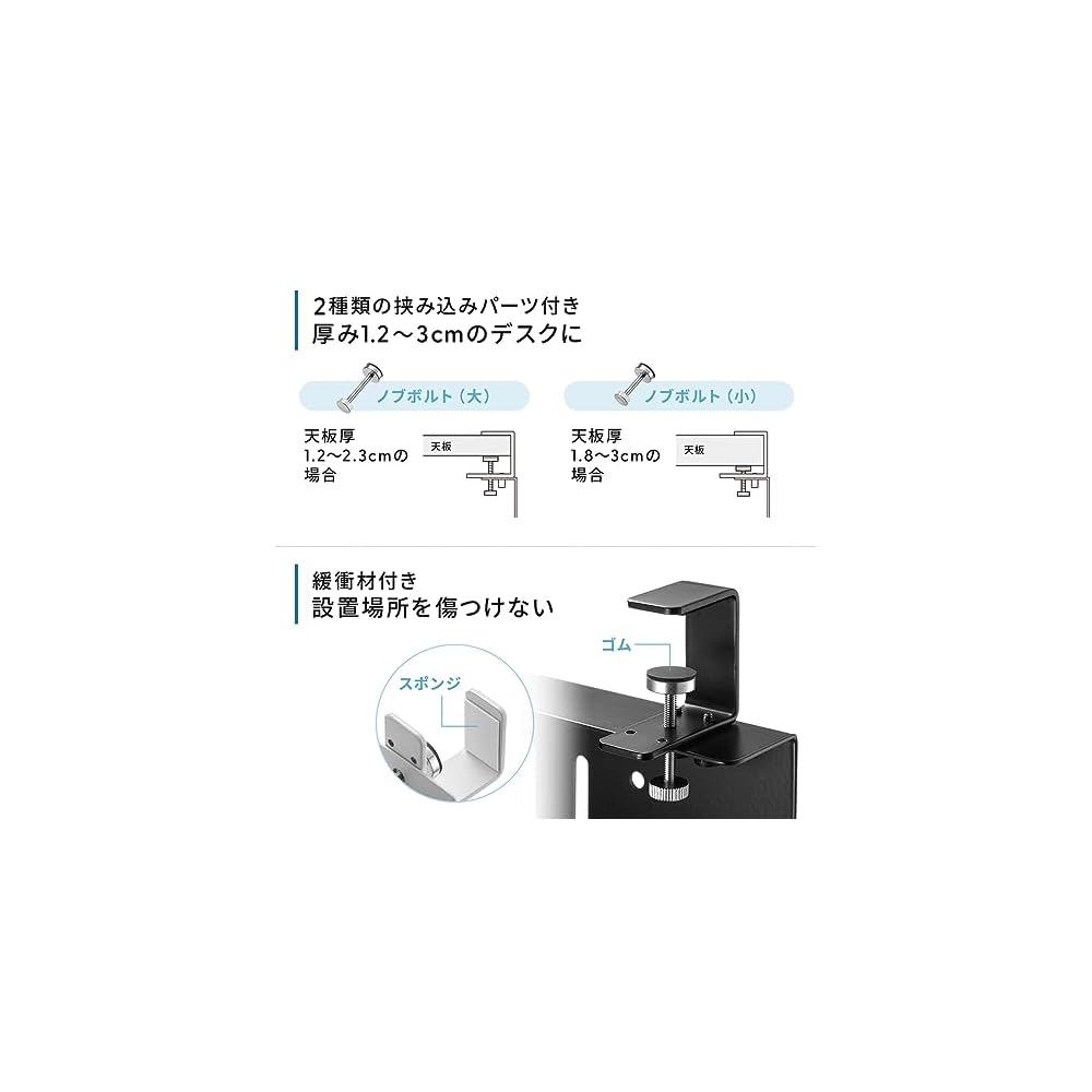 Sanwa Direct Cable Tray, Under-Desk Clamp with Magnetic Screws, Cable and Power Strip Storage,