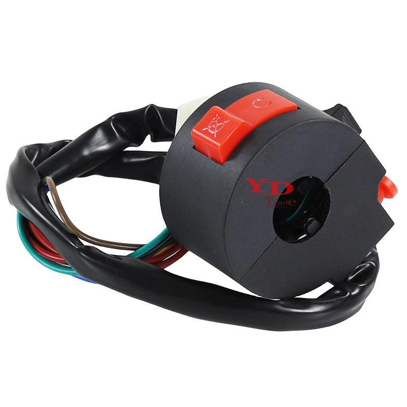 8-Wire Start/Stop/Turn Switch for Off-road ATV & Beach Buggy (50-125cc)