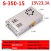 AC To DC Switching Power Supply Module S-15-800W, Output Options: 5V, 12V, 24V, 36V, 48V