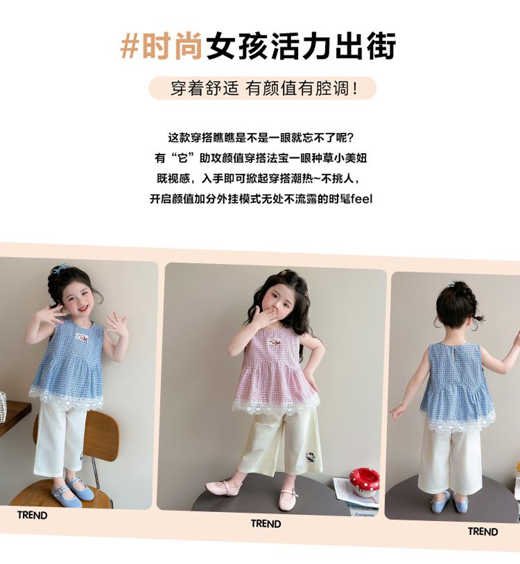 Girls' Plaid Lace Vest Set 2026 Summer New Item for Baby Girls Super Beautiful Thin Summer Two-piece Set Trendy