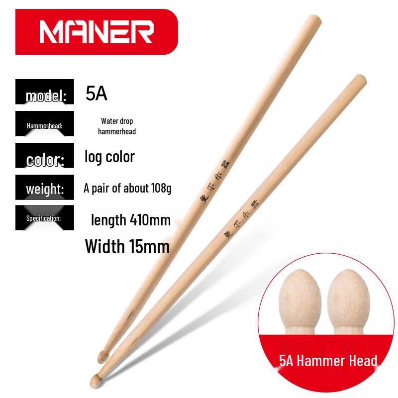 Professional Wooden Drumsticks