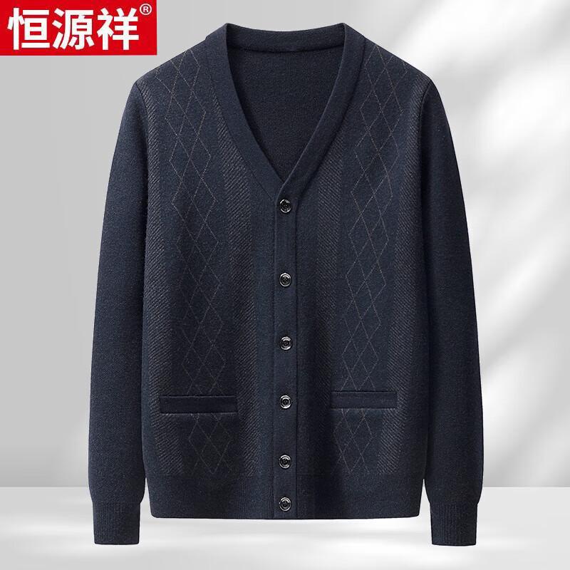 Hengyuanxiang Men's V-Neck Thick Knit Cardigan