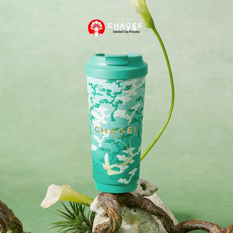 CHAGEE Tianjin City Limited Insulated Desktop Cup