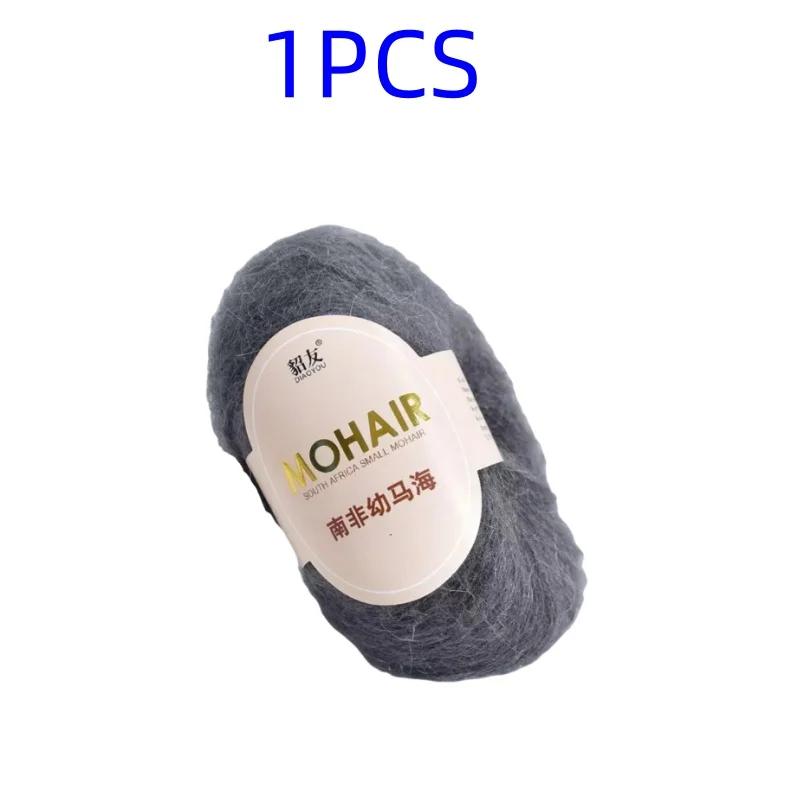 25g High Quality Mohair Yarn High Content Soft Skin-friendly Eco-friendly Mohair Crochet Yarn For Crochet Shawl Sweater Cloth