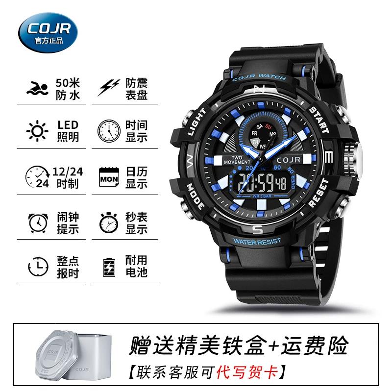 Watches for Men, Students, Junior High School and High School Students, Only Tell the Time, Kidsren, Boys, Teenagers, Sports, Luminous Digital Watches