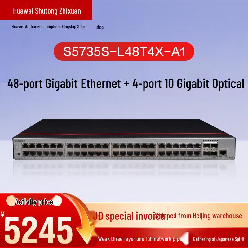 

HUAWEI S5735S-L48T4X-A1 Enterprise Switch