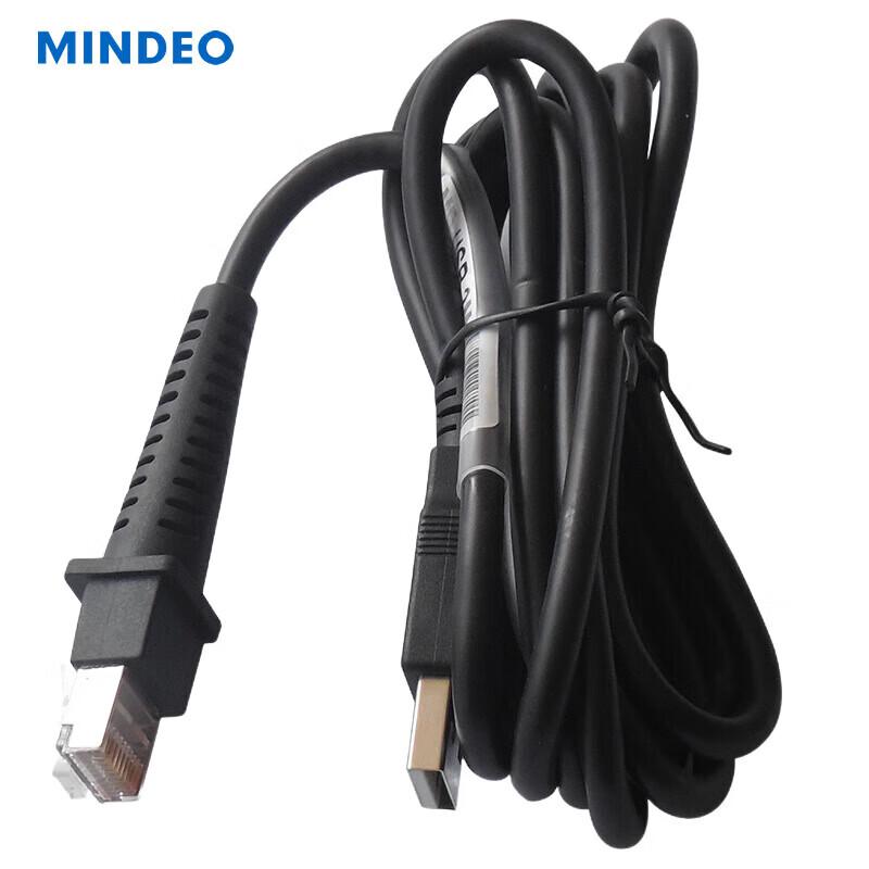 Mindeo ES Series 2-Meter USB Data Cable