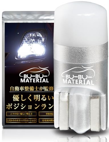 

Boo Boo Материал T10 LED Белый 7000K Соответствует техосмотру транспортного средства Мягкий и яркий рассеивающий свет Габаритный фонарь 12 В Неполяризованный 2 шт.