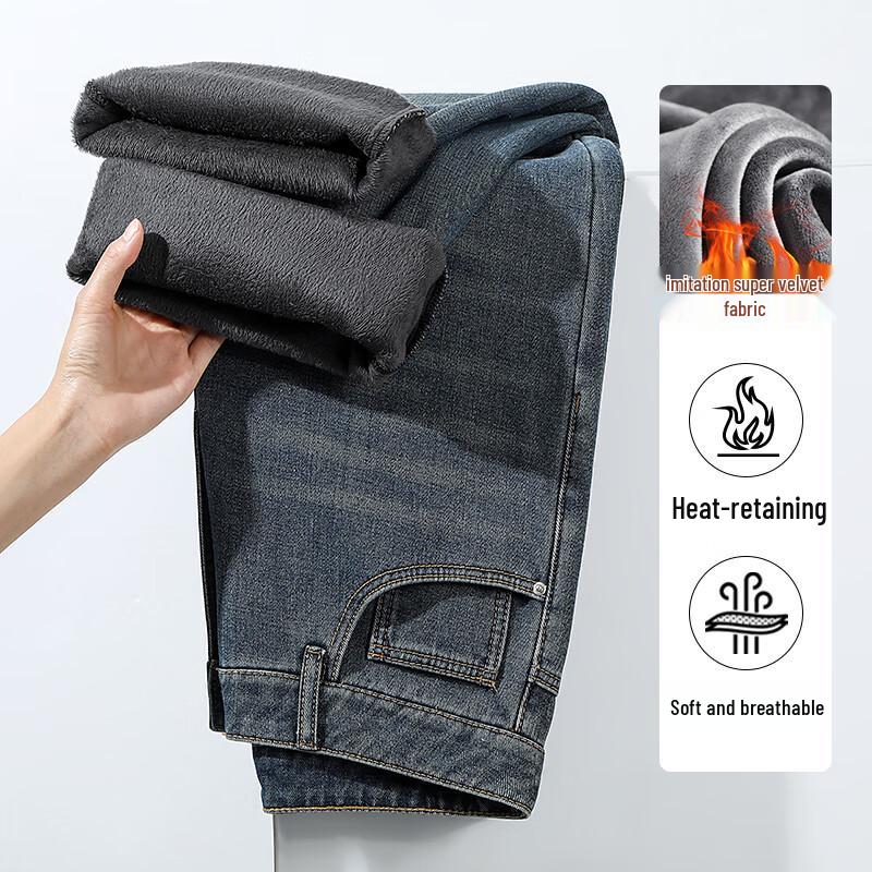 Baleno Men's Fleece-Lined Loose Straight Leg Jeans