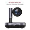DAIPU 1080P HD Video Conference Camera (CN Version)