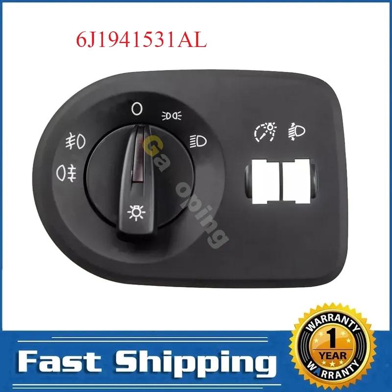 

Для Seat Ibiza 2009 2010 2011 2012 2013 2014 2015 Автоматический переключатель света фар автомобиля с управлением противотуманными фарами 6J1941531AL