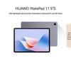 Huawei MatePad 11.5S Tablet (CN version)