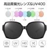 Polarized Sunglasses for Polarized UV Slimming Polarized Fashion [TINHAO] Overglasses, Over-Sunglasses, Women, Over-Glasses, Lenses, Protection,