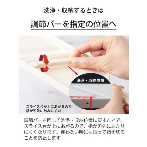 Kyocera CSN-182WHP Thin Slicer, Made in Japan, Ceramic, Rust-Resistant, Sanitizing, Bleaching-Safe, 3-Level Thickness Adjustment, with Protector, Whit