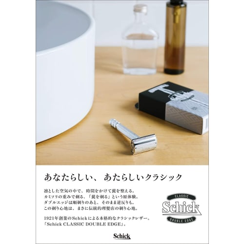 Chic Classic Double Edge Replacement Blades (10 Pieces) Shaving Razor