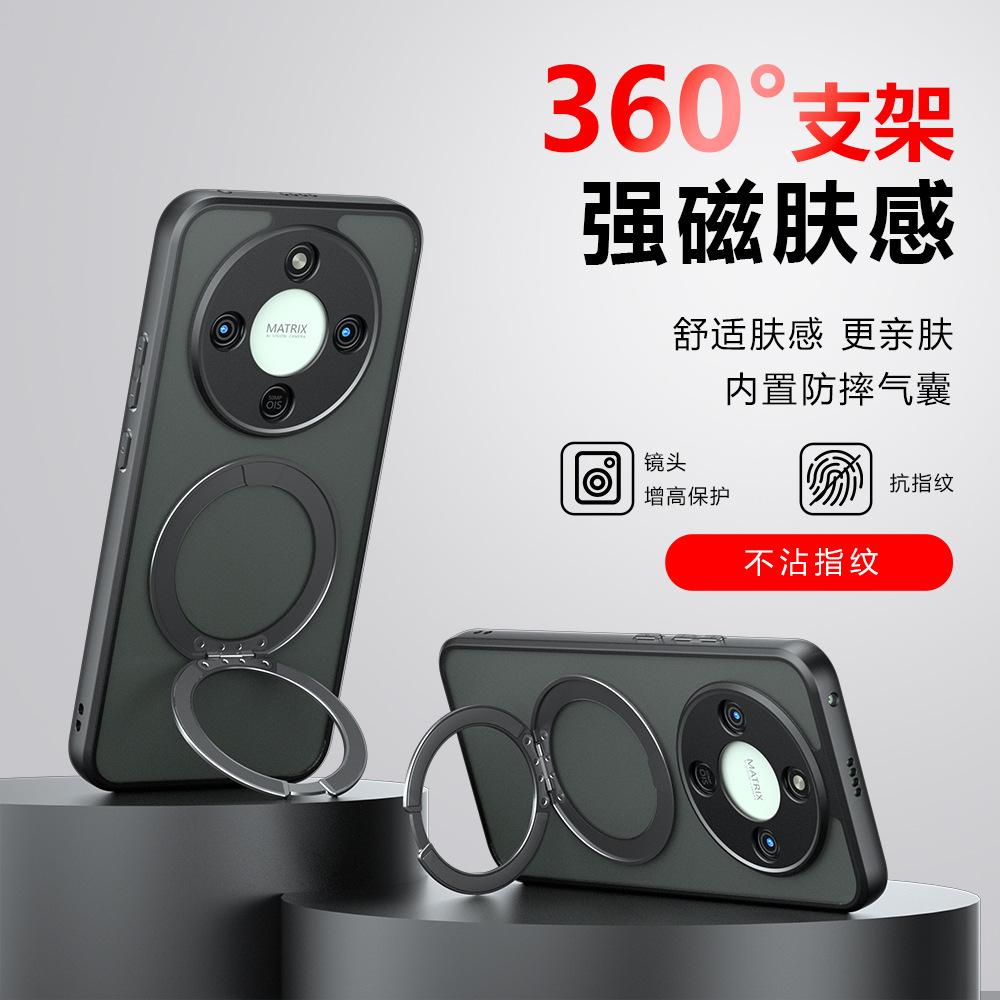 Applicable To Huawei Honor X9D Fog-sensitive Magnetic Suction Bracket Mobile Phone Case Honor X70 Anti-drop Honor Mgaic8Pro Case