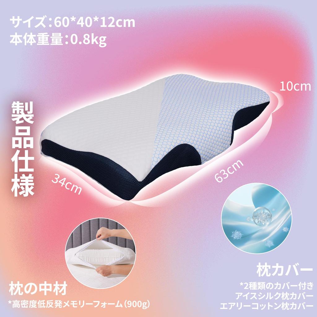 VECELO Seitenschlafen 1000g Memory Kommt mit Kühlkissen Marineblaues Netz x Weiß Großes Rautenmuster Kissen, Anti-Schnarchen, 634010cm, Schaumstoff, Niedrig, Kühl,