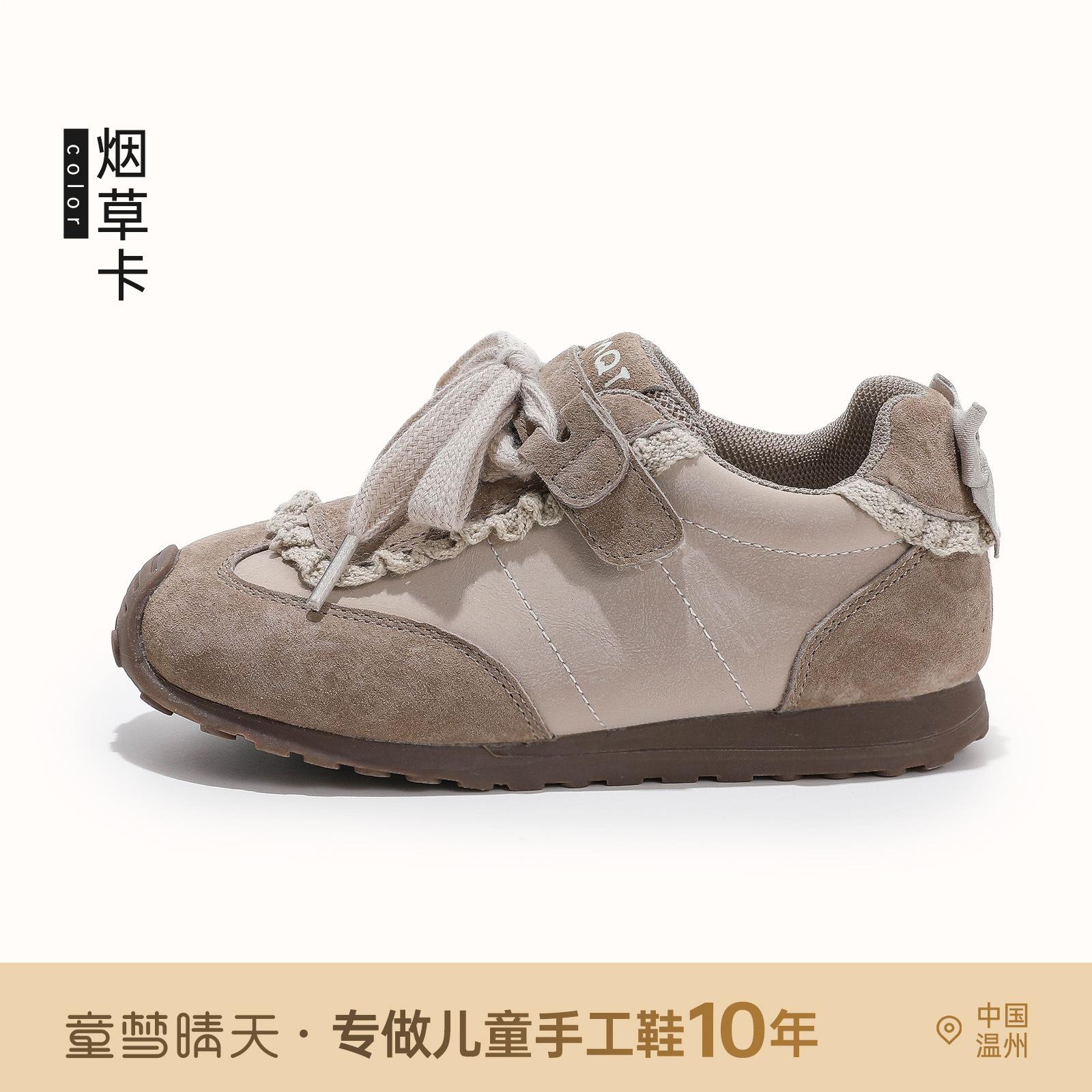 

Girls moral training shoes 2025 spring and autumn new lightweight casual shoes campus sports casual shoes soft-soled children s running shoes 26-30 yards, 5 pairs of whole hands are approved.