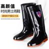 Men's tall tube medium tube men's short rain shoes men's and women's soft soles removable