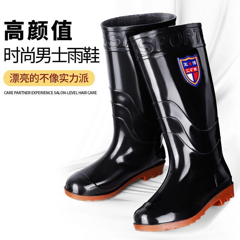 Men's tall tube medium tube men's short rain shoes men's and women's soft soles removable