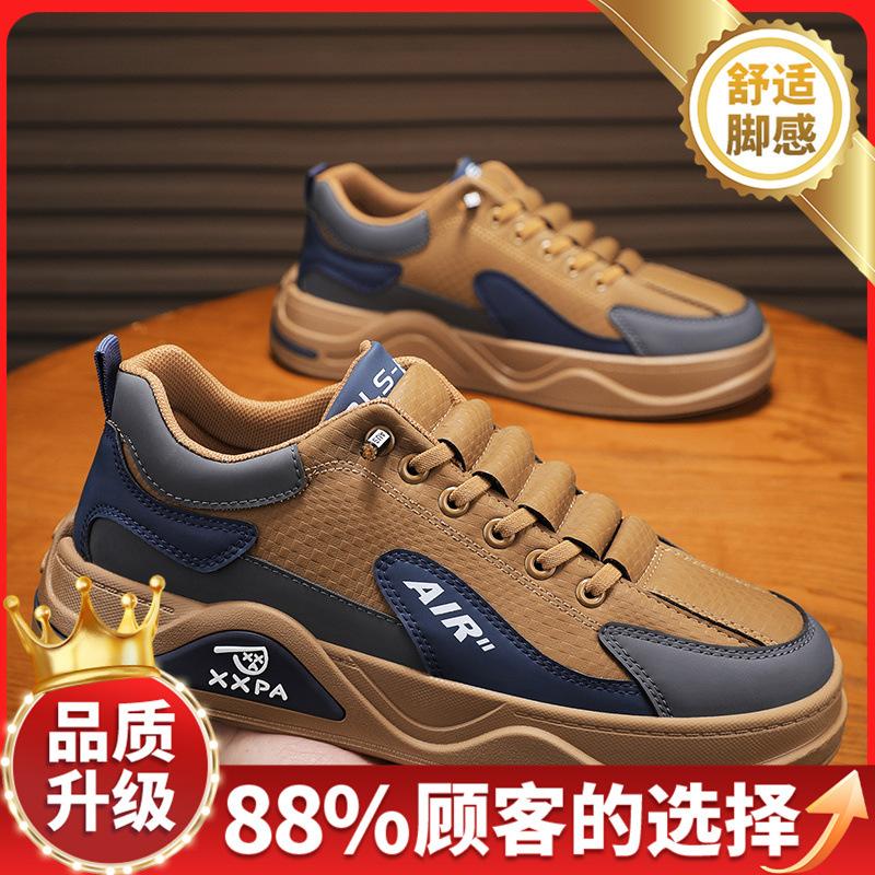 Board shoes autumn new high-end youth outdoor sports and leisure shoes