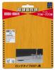 Star-M 36TL Carbide Adjustable Drill with Long Bar, 30 X 200