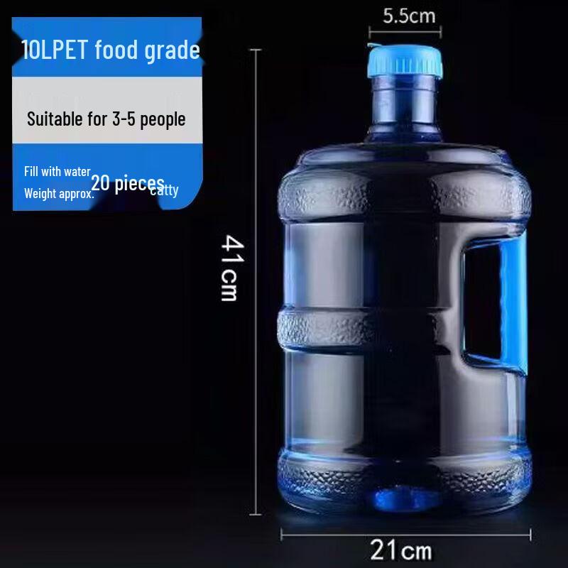PET Food Grade 10L Water Dispenser Bottle with Handle (5-Pack)