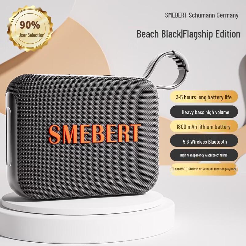 SMEBERT M4 Portable Bluetooth Speaker CN Plug (adapter Included)