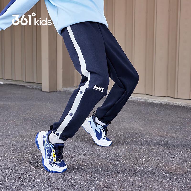 

361° Boys Athletic Knit Jogger Pants 140
