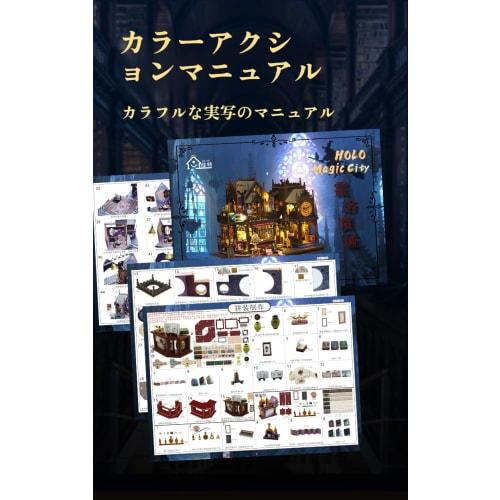 Miniature Dollhouse Kit, DIY Book Nook, 3D Puzzle, Wooden Mini Dollhouse, 3D Miniature Handmade Kit Set with LED Lights and Furniture, Magical Forest