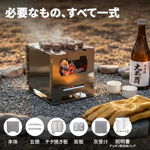 COOK'N'ESCAPE Secondary Combustion Wood Stove with Titanium Grill and Tripod, Made of 430 Stainless Steel, Lightweight (515g), Foldable for Compact St