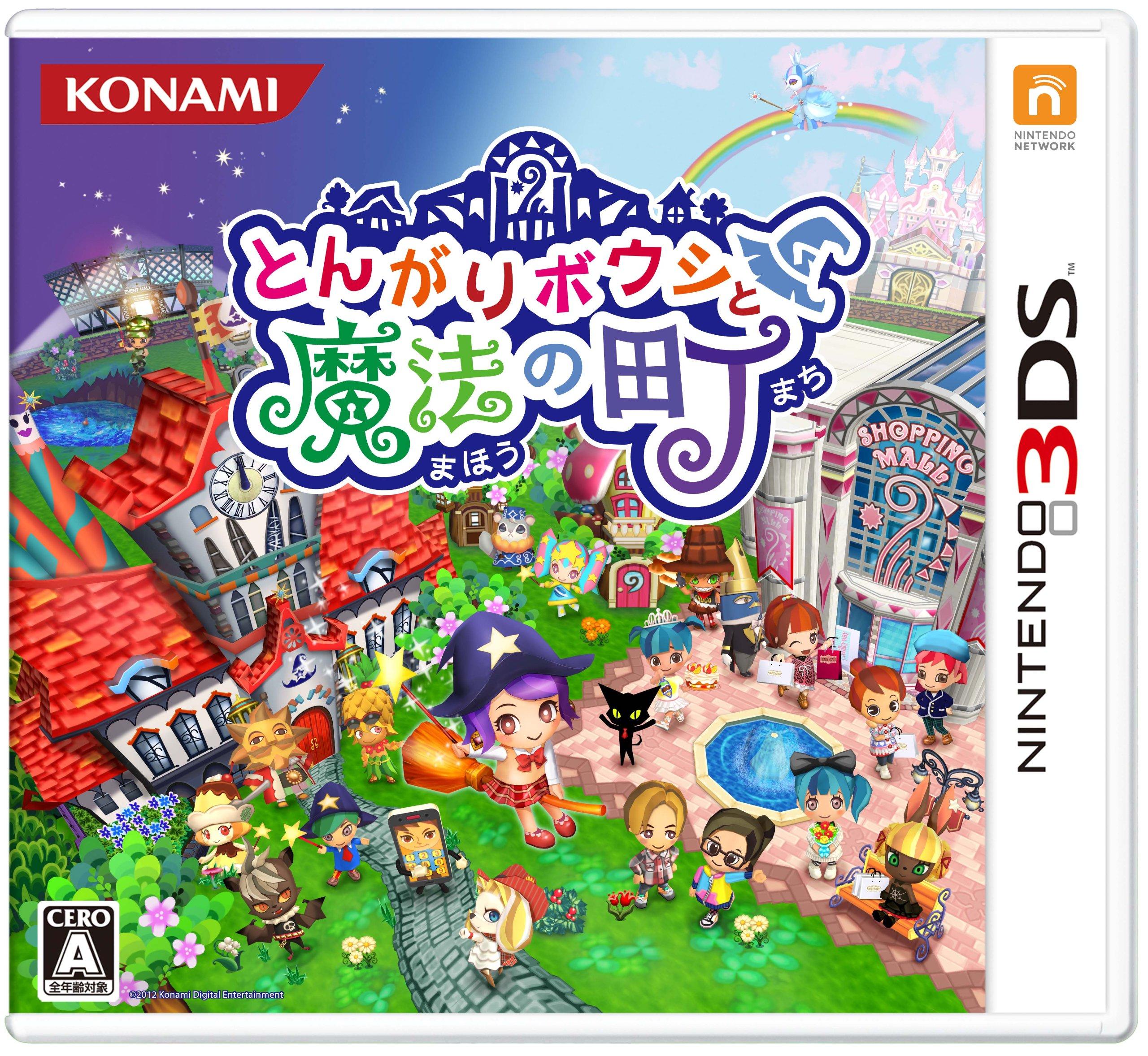 

Пойнт Боуши и Волшебный Город 3DS -