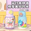Cartoon children's thermos cup Stainless steel children's water cup Cute student portable straw cup