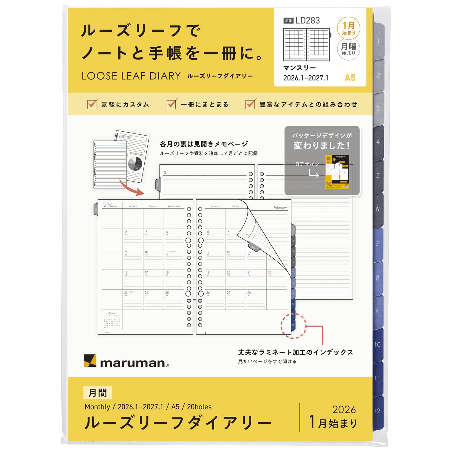 

Maruman 2026 A5 Diary January Loose-Leaf Refill, 20-Hole, Start, LD283-26 белый