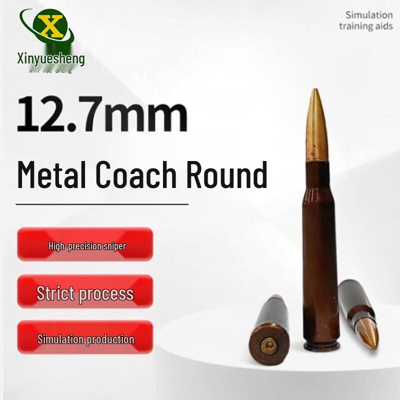 12.7mm Heavy Machine Gun Training Model