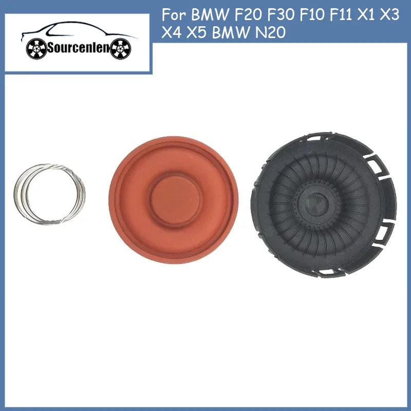 11127588412 Крышка клапана PCV для BMW F20 F30 F10 F11 X1 X3 X4 X5 для двигателя BMW N20 Крышка