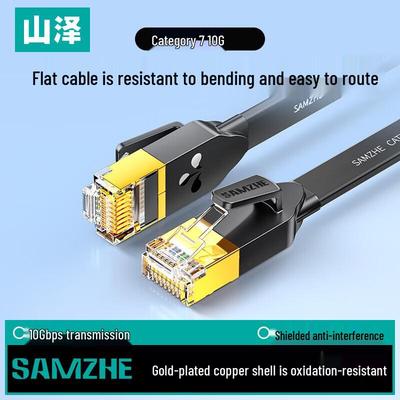 SAMZHE CAT7 10G Shielded Ethernet Cable
