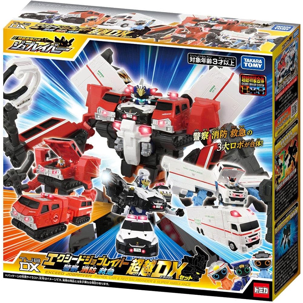 Takara Tomy Tomica Job Labor TJBDX Exceed Job Labor Police Fire Emergency Miniature Car Toy for Ages 3 and Up