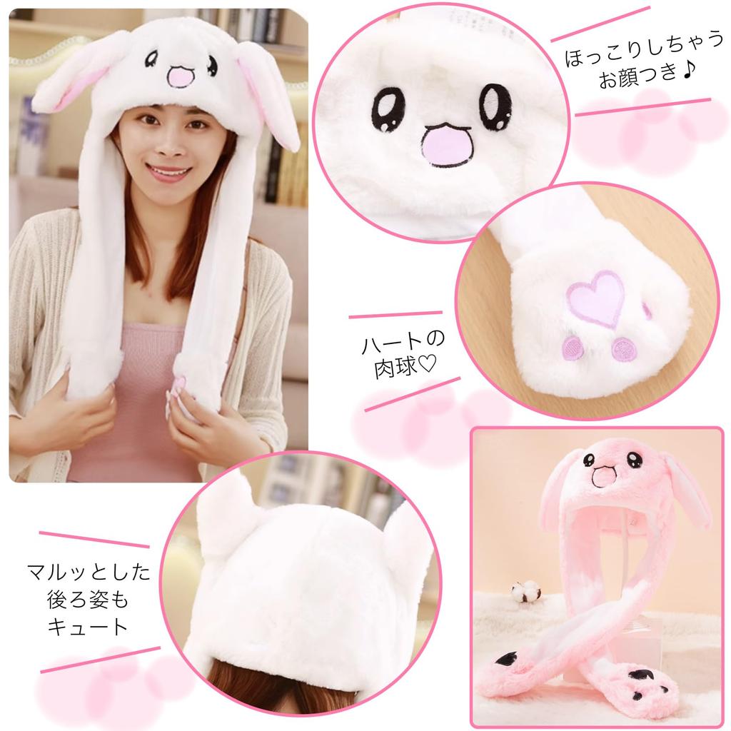 Rabbit Hat with Moving Rabbit Moving Rabbit Moving Funny Goods [RONGUI] Ears, Ears, Cosplay, Ears, Ears, Cap, (white)