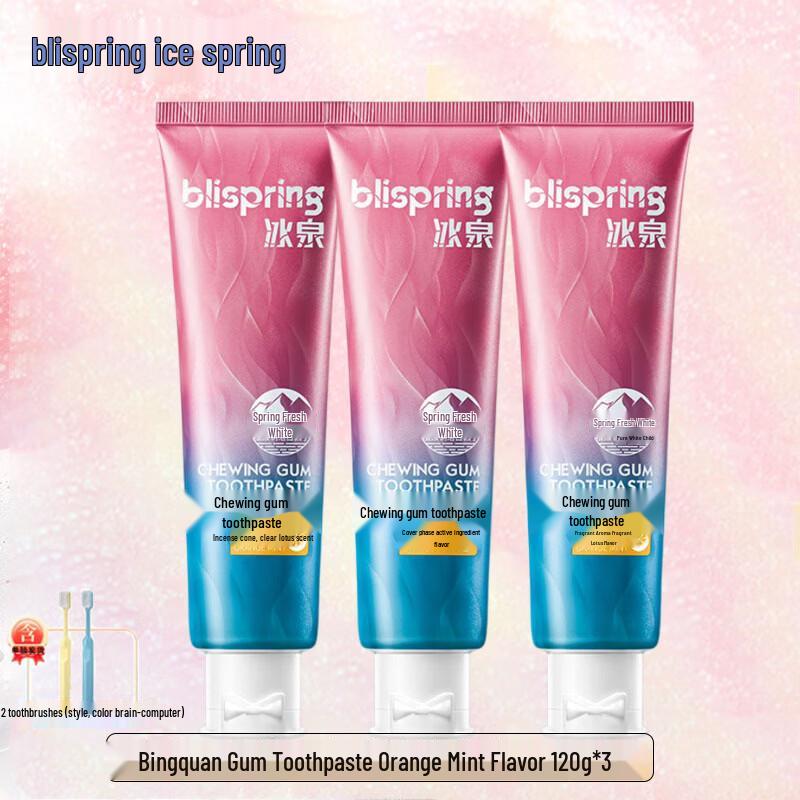 Blispring Gum Flavor Toothpaste with Toothbrushes