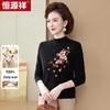 Hengyuanxiang Women's Elegant Half-Turtleneck Knit Sweater